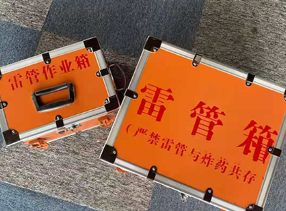 道真中国爆破器材行业协会关于民爆行业团体标准的声明