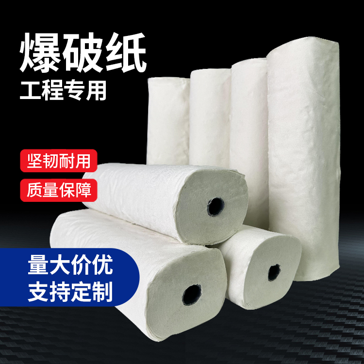 道真什么是液氧爆破技术？