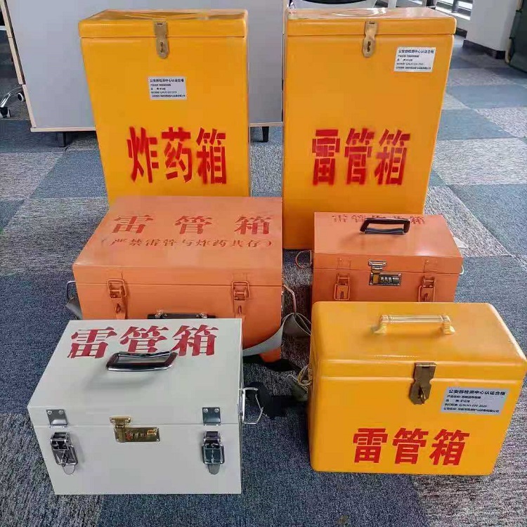 道真雷管炸药箱材质解析盘点