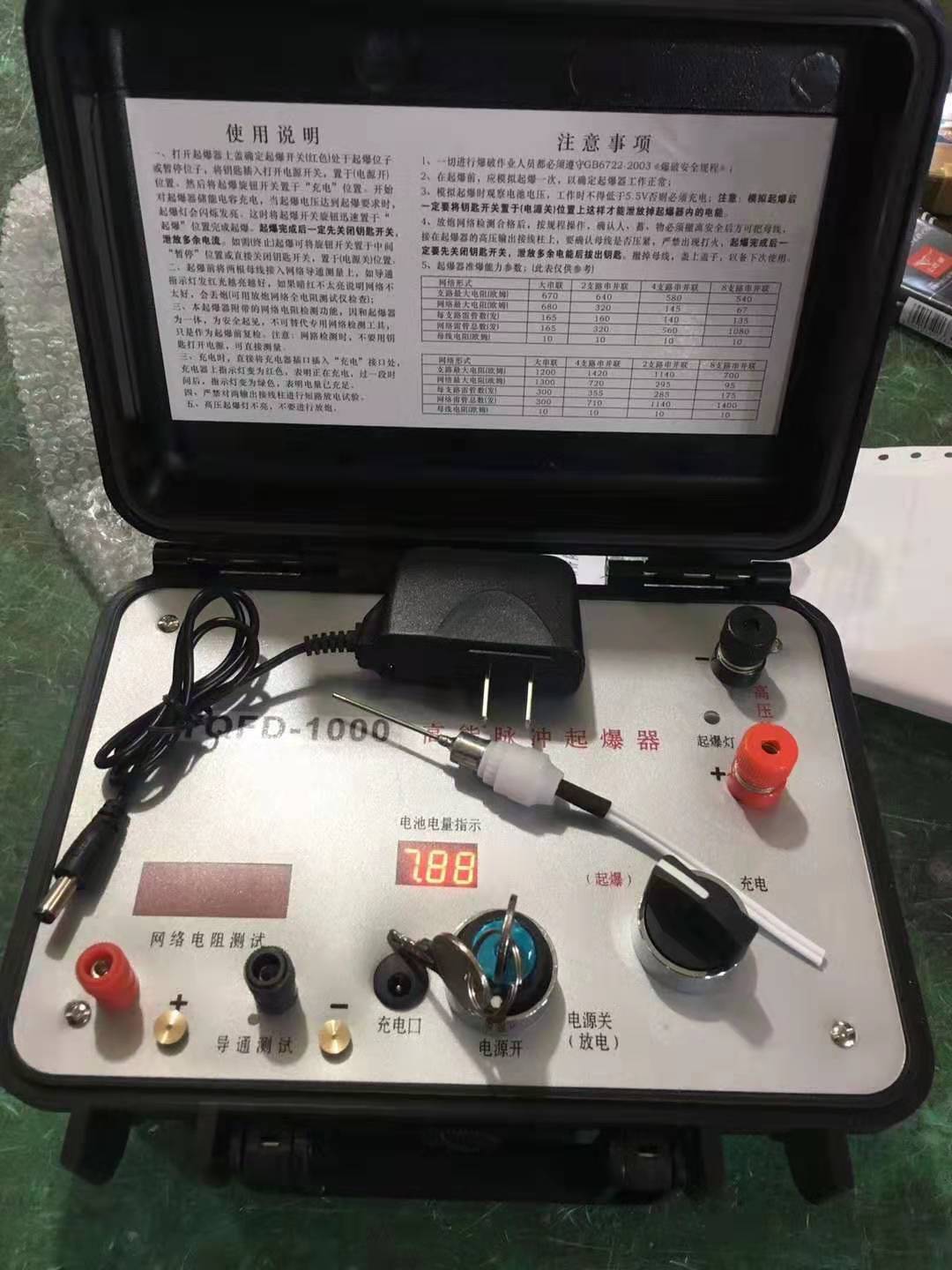 道真发爆器（矿用起爆器）：爆破作业的“总开关”，你真的了解它吗？